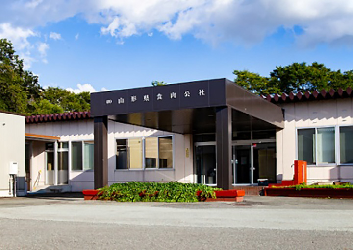 【2日目】村47★(株))山形県食肉公社