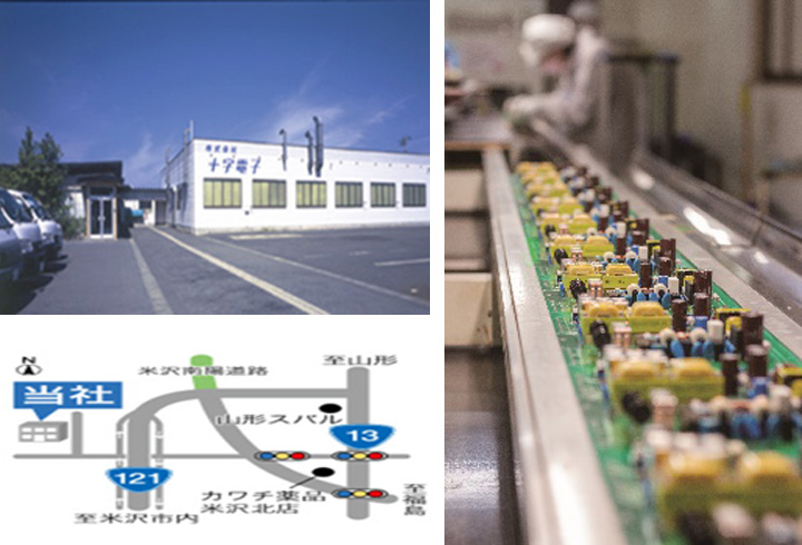 【2日目】置4★(株)十字電子