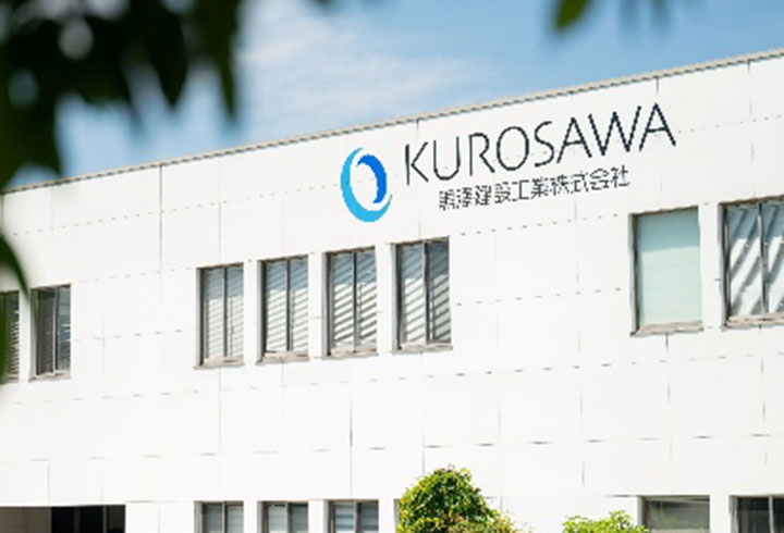 【2日目】村9★黒澤建設工業(株)