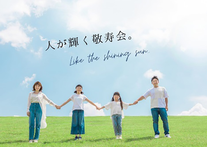 【2日目】村65★(株)社会福祉法人敬寿会