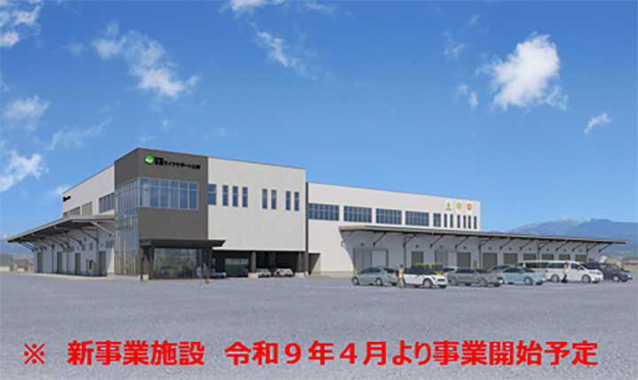 【2日目】村67(株)全農ライフサポート山形