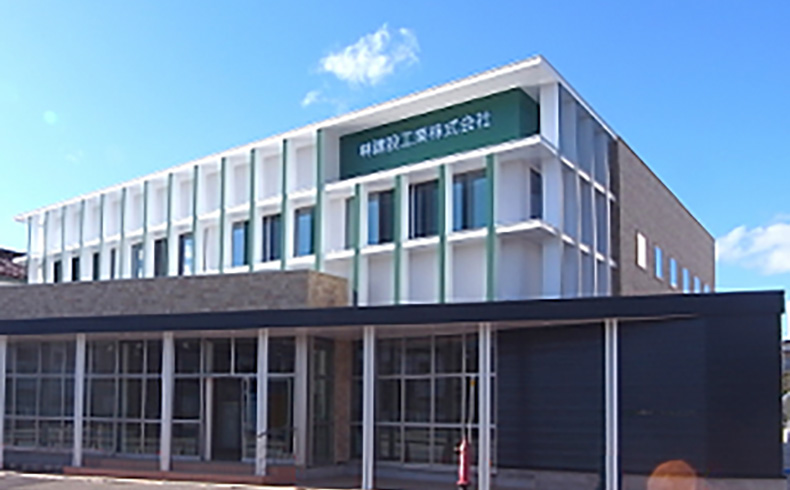 【2日目】ユ20★林建設工業(株)